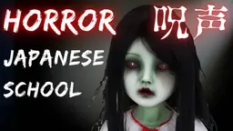 The　Japanese　School【HORROR】